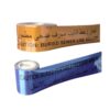 Detectable Warning Tapes 3 Detectable Warning Tapes